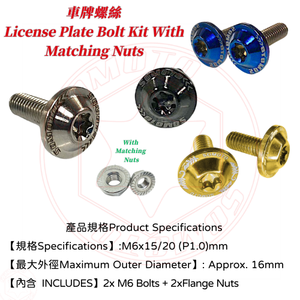 Kit de boulons de plaque d'immatriculation en acier inoxydable SUS304 SOMOTO Taiwan |   Tête UFO M6 (15/20mm) |   Comprend des noix |   Finitions brutes et TIB - Product Image 5