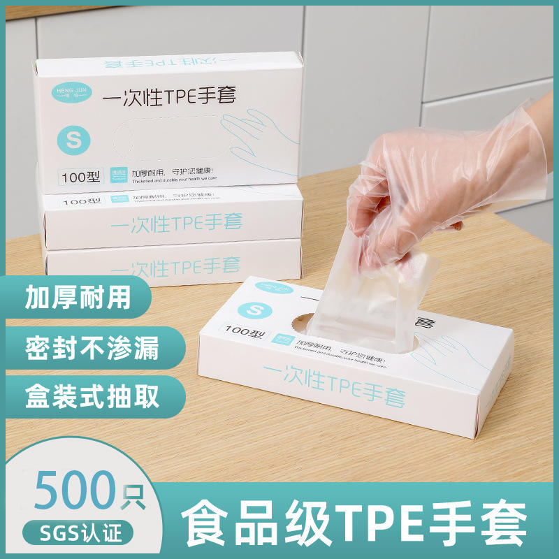 บรรจุภัณฑ์กล่องเกรดอาหารสุดประณีต + TPE หนาพิเศษ 500 ชิ้น