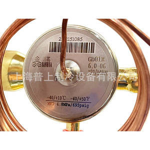 Vanne d'expansion thermostatique Sanhua RFGD01E-7.5-19 à équilibrage interne pour évaporateur - Product Image 3