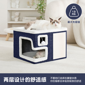 Maison pour chat rectangulaire grise et bleu roi, garnissage en fausse fourrure, amovible, lavable, pliable, pour chat, utilisable en toutes saisons - Product Image 4