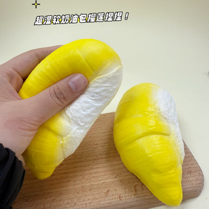 Realistic Durian Stress Toy Slow Rebound Soft <b>Squeeze</b> <b>Ball</b> Cute Fruit Shape for All Ages Pressure Relief Play - Product Image 5