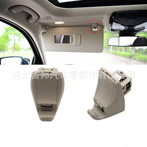 Sun Visor Holder Base <b>Bracket</b> For Bmw 3 Series X3 X4 G20 G01 G02 51167465198 Plastic Easy Install - Product Image 1