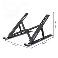 Support pour ordinateur portable en plastique réglable en hauteur pour ordinateur portable de 14 pouces, support pliable léger 95g, modèle OEM LH0121 16.5x24x14.5cm