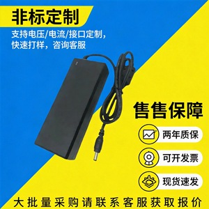 Jingruian <b>12V</b> 7A Power <b>Adapter</b> DC Output US Plug Built-in Heat Sink for LED Lights Water Pumps Monitoring Systems - Product Image 3