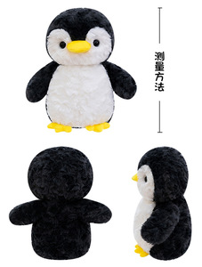 Peluche pingouin mignonne personnalisée, couverture réconfortante pour enfants, réaliste, super douce, en polyester - Product Image 2
