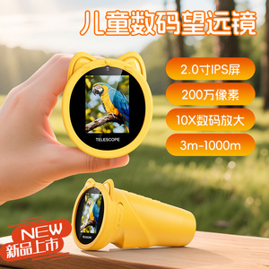 Monocular Digital para Niños con Aumento de 10x, Grabación de Fotos y Vídeos, Juguete Educativo Portátil para Niños de 3+ Años - Product Image 2