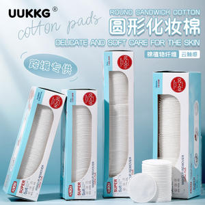 UUKKG แผ่นสำลีเช็ดเครื่องสำอางแบบกลม 80-120 ชิ้น แผ่นสำลีแบบกล่องสามชั้นสำหรับทำความสะอาดผิวหน้า - Product Image 5