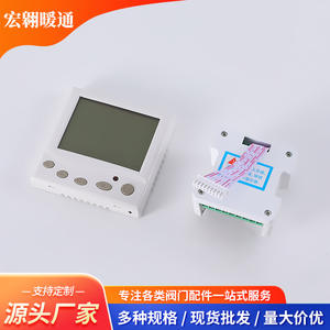 Sistema HVAC de Suministro Directo de Fábrica - Central para Aire Acondicionado, Sistema de Control de Temperatura, Controlador Manual, Interruptor de Termostato - Product Image 4