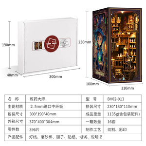 Mystery Book Nooks, Bloques de Construcción <span class=keywords><strong>para</strong></span> <span class=keywords><strong>Adultos</strong></span>, Rompecabezas 3D de Madera, Kit de Casa en Miniatura, Proyecto de Ensamblaje - Product Image 2