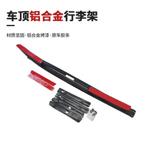 สลักเกลียวยึดหลังคารถชั้นวางหลังคาอลูมิเนียมอัลลอย - Product Image 3