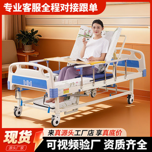 เตียงพยาบาลแบบปรับได้ Deda พร้อมอุปกรณ์รองรับการปัสสาวะและถ่ายอุจจาระสำหรับผู้ป่วยและผู้สูงอายุ - Product Image 3