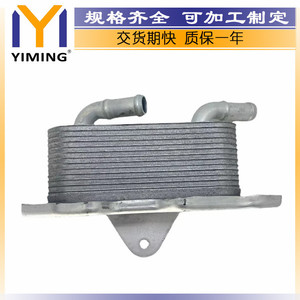 06E117021G หม้อน้ำสำหรับรถ Audi A4 A5 A6 A7 Q5 Q7 S4 S5ชิ้นส่วนอะไหล่ที่ระบายความร้อนด้วยน้ำ - Product Image 3