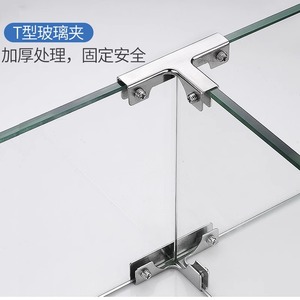 Clip en acier inoxydable 304 pour verre, en forme de L, en forme de T, en forme de croix, protection d'angle pour fixation de verre, carrelage, aquarium, renforcement - Product Image 1