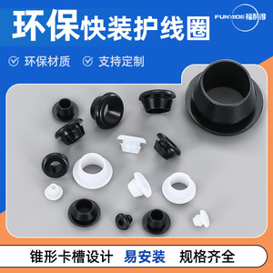 ปลอกหุ้มสายยางป้องกันไฟฟ้าแบบสวมเร็ว Fernandes สำหรับป้องกันสายเคเบิล - Product Image 5