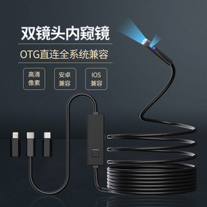 Dual Lens Industrial Endoscope 1000mm 8mm Probe Otg Direct Connect Android Ios Compatible High Definition <b>Camera</b> For Auto - Product Image 1