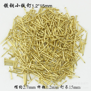 Clous à tête ronde plaqués cuivre 1,2x15 mm, clous de finition pour cadres photo et meubles - Product Image 1
