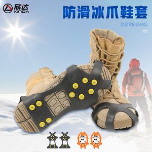 Cubrezapatos antideslizantes con púas de 10 dientes para esquí, montañismo, protección en caminos fangosos, unisex, talla ML - Product Image 4