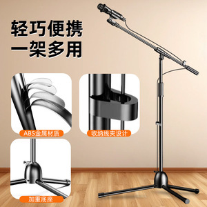 Microphone <b>Stand</b> Metal Portable Tripod With Cable Clip For Singing Speaking <b>Recording</b> Studio Use - Product Image 1