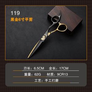 Hairdressing Scissors Set 6 Inch 9cr13 Stainless Steel Professional Barber Hair Styling Tools Thinning Shears Flat Shears - Product Image 4