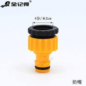 Soporte de Montaje para Cabezal de Aspersor de Brazo Oscilante con Rosca Interna de 4 Puntos, Conector de Agua para Jardín con Rosca Externa de 6 Puntos - Product Image 3