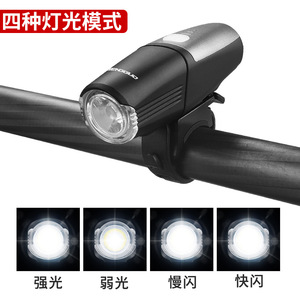 ไฟหน้าจักรยานยี่ห้อ Yueli แบบชาร์จ USB ไฟ LED ติดตั้งง่าย สำหรับจักรยานเสือหมอบและเสือภูเขา ขี่กลางคืน - Product Image 5