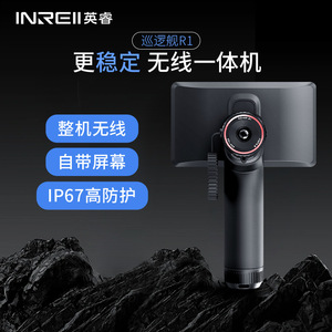 Inreii Patrol R1 <b>Thermal</b> Imager 3.45 Inch High Definition Night <b>Vision</b> Outdoor Bird Finder With Laser And Color Mode Switching - Product Image 3