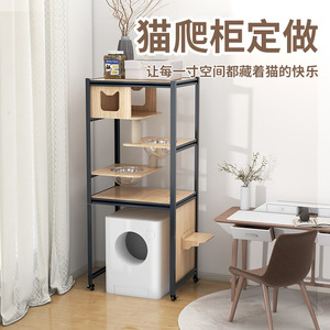 Customized cat climbing cabinet, cat climbing <b>frame</b>, cat <b>bed</b>, cat space capsule, cat climbing pillar, multi-level cat shelf - Product Image 5
