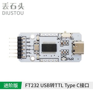 Module série USB TTL FT232RL (MB)/(TA)/(TC) FT232RL USB vers TTL pour communication UART, carte de flashage, niveaux logiques 3.3V/5V L371 - Product Image 5
