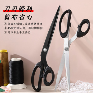 Tijeras de sastre Pinheng de 12 pulgadas, de acero inoxidable, profesionales para tela, para uso doméstico y manualidades. - Product Image 4