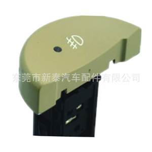 Interruptor de Luces Antiniebla Delanteras para Hyundai H1 Huiyi 2011, Repuesto Negro NT-P-2088- para Reparación de Automóviles - Product Image 4