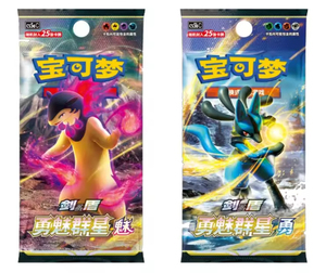 Vente gros Poke Mon boîte originale collection deck box lot national authentique chinois simplifié souvenir - Product Image 6