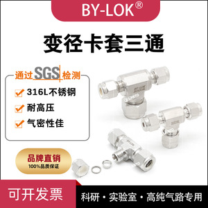 Raccord en T réducteur LANTO By-Lok en acier inoxydable 316L pour circuit hydraulique pneumatique haute pression - Product Image 5