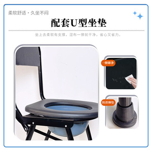 Toilet Chair Foldable Black Stainless Steel Portable For Elderly Pregnant Disabled With High <b>Backrest</b> - Product Image 2