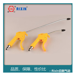 RIXIN Air Blower AR-10 Pneumatic Short And Long Nozzle For Hosiery And Repair Industry - Product Image 2