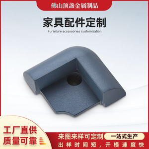 Top Cup Metal Aluminum Alloy Die Casting Furniture Legs Metal Mold Casting Parts Durable For Metallurgy Applications - Product Image 5