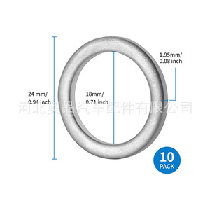 ปะเก็นอะลูมิเนียมแบบแบน 90471-PX4-000 สำหรับแหวนซีลน้ำมันฮอนด้าอคูร่า - Product Image 2