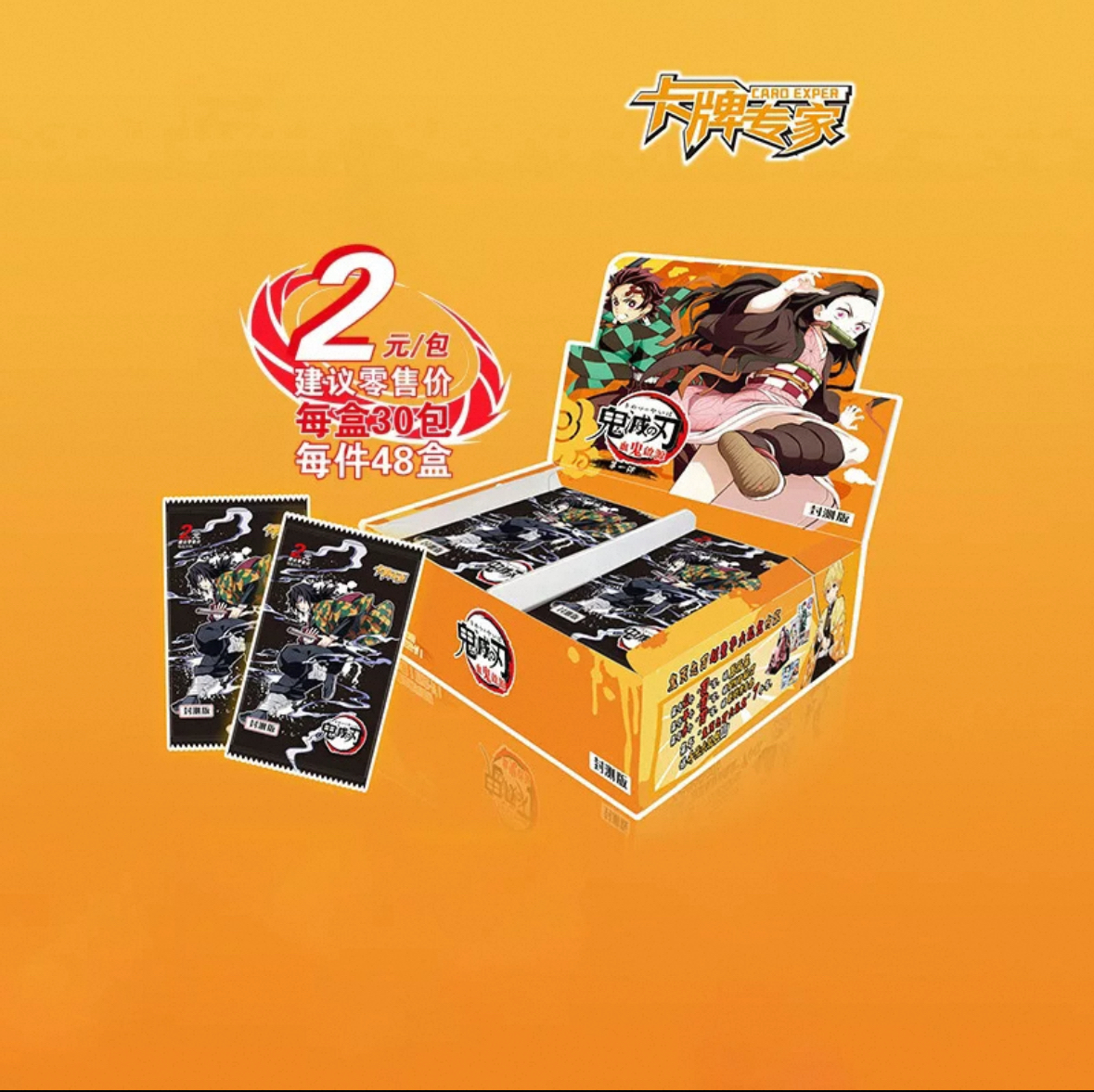 pack [30 packs full box]