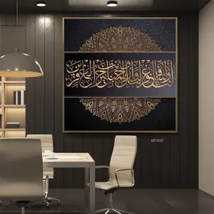 Artista arte pintura sobre lienzo pintado a mano abstracto caligrafía islámica pintura al óleo árabe obras al óleo