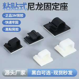 Ruicheng Nylon Cable <b>Clip</b> WCL Series 16mm Adhesive Base Wire Organizer For Cable Management - Product Image 3