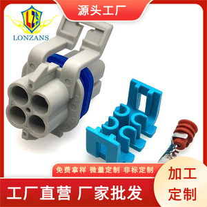 Auto Connector 4 Pin Blue Gray Plastic Waterproof Plug <b>For</b> <b>Car</b> Oxygen <b>Sensor</b> - Product Image 5