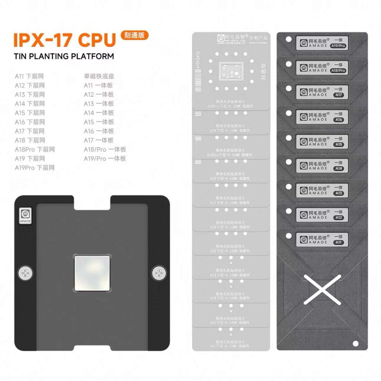 pour CPU X-17 (condensateur visible)
