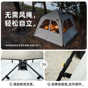 เต็นท์หลังคารถยนต์แบบเปิดเร็วสำหรับ 4-8 คน ผ้าอ๊อกซ์ฟอร์ดชั้นเดียว กันน้ำ กันแดด สำหรับตั้งแคมป์กลางแจ้ง - Product Image 4