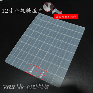 Nougat Snowflake Crisp Mold Shaping Sheet Reusable Baking Tray Compatible Cutting Aid Tool - Product Image 4