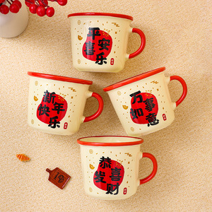 Taza de Cerámica de 340 ml con Diseño Tradicional Chino, Duradera, Ideal para Regalos Empresariales - Product Image 2