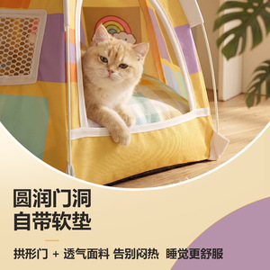All-season cat and dog <b>bed</b> tent, outdoor cat <b>bed</b>, washable and foldable dog <b>bed</b>, pet supplies, new cross-border style. - Product Image 3