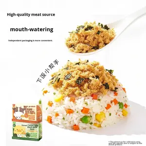 ฟางกวง ผลิตภัณฑ์ปรุงรสอาหารเสริมสำหรับเด็ก 80 กรัม อาหารทานคู่ ขนมขบเคี้ยว ปรุงรสข้าว บรรจุในกระป๋อง รักษาอุณหภูมิห้อง รับผลิตแบบ OEM - Product Image 2