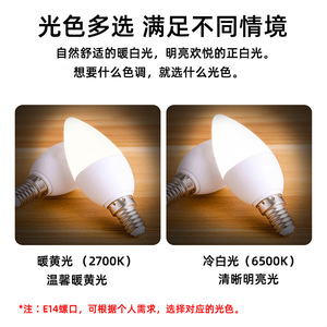 FSL LED Candle Bulb E27 5.5W AC 85-265V For Crystal Chandeliers - Product Image 4