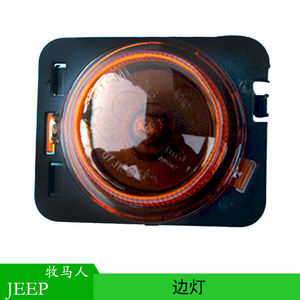 Luz Direccional Lateral para Jeep Wrangler 55077894AD 5507785AD, Pieza de Repuesto Halógena - Product Image 4