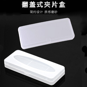Flip Top <b>Clip</b> On Eyeglass Case Plastic Matte Finish Rectangular Storage Box For Eyeglasses - Product Image 4