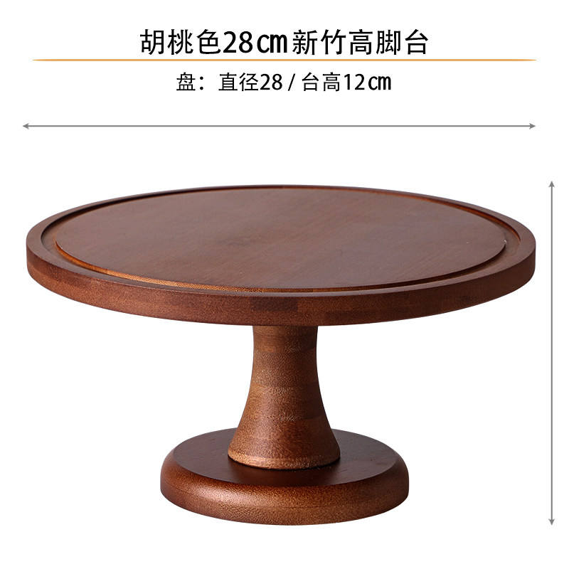 Table haute Hsinchu 28 cm, couleur noyer.